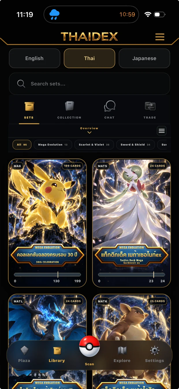 Actual ThaiDex iPhone screenshot showing Thai sets and the English, Thai and Japanese collection tabs